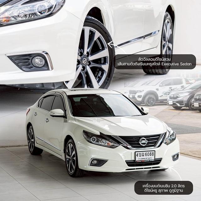 รหัสรถ NP6088 NISSAN TEANA 2.0XLปีรถ : 2019