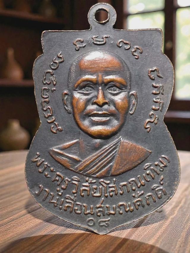 20/1#ขายพระบ้านเก่าๆสวยๆ รูปที่ 2