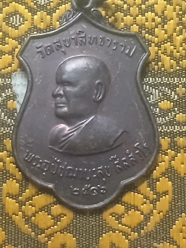 พระเดรื่องเจิต่างๆทั่วไทย
