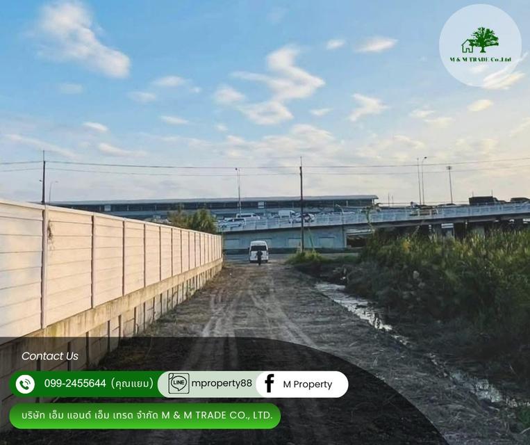 ขายที่ดิน ลาดกระบัง ทำเลดีมาก 4