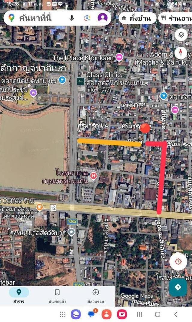 ขายที่ดินเปล่าทำเลดี (สามเหลี่ยม) ต.ในเมือง อ.เมือง จ.ขอนแก่น 7