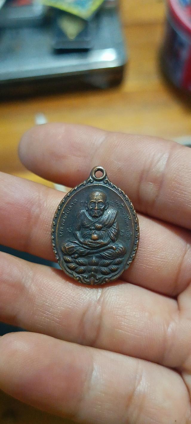 เหรียญหลวงพ่อทวด+หลวงปู่ดู่ วัดสะแก อยุธยา ปี 2532