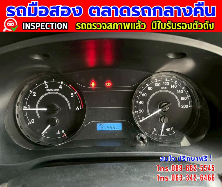 🎯รถเข้าใหม่จ้า ✴️ปี2018 Toyota HILUX REVO 2.4 Single Cab J Plus ✴️ไมล์แท้ 31,xxx กม. ✴️เกียร์ธรรมดา ✴️เครื่องดีเซล 11