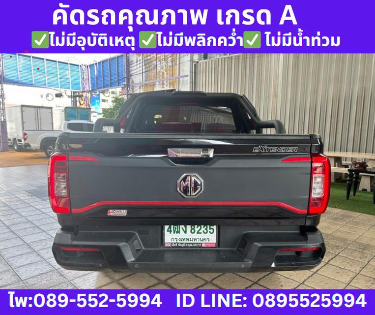 2023 MG Extender 2.0 Giant Cab Grand D  6
