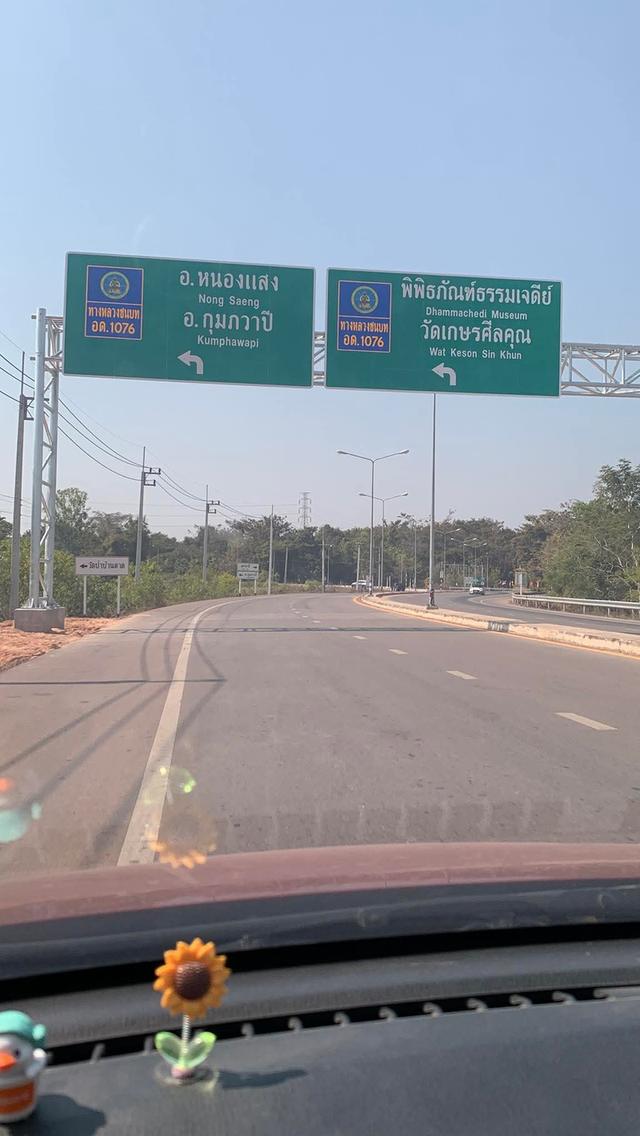 ที่ดินเปล่าขนาด101ตารางวา 6