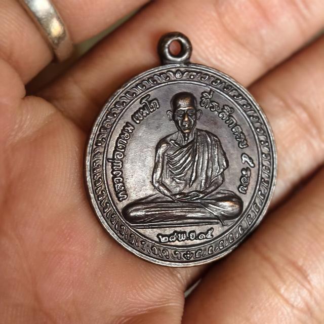 5 รอบหลวงพ่อเกษม เขมโก ปี 2515 บล็อคนิยม