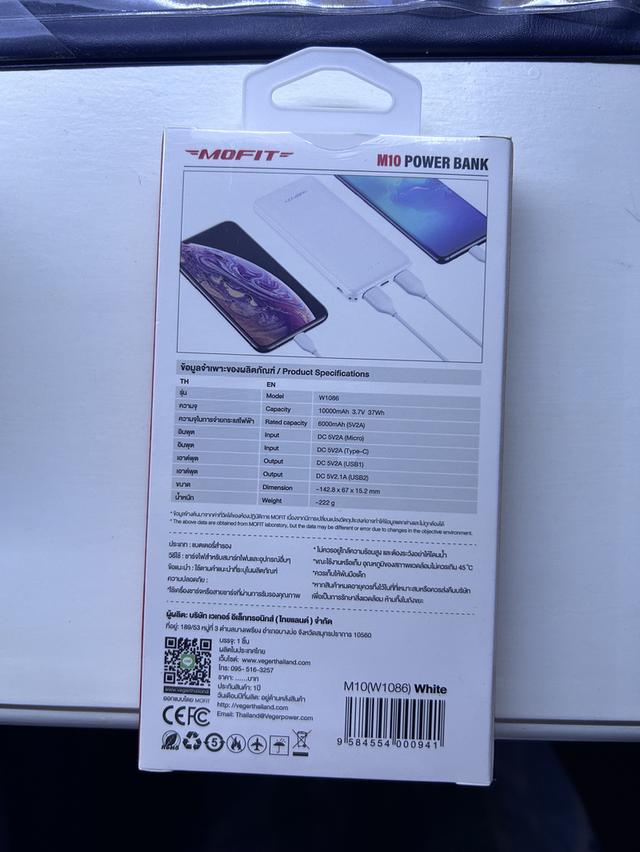 พาเวอร์แบงค์ Mofit F10 2