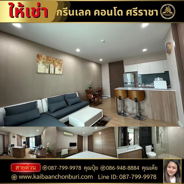 ขายคอนโดกรีนเลคศรีราชาทำเลดี ห้องใหญ่มาก ราคาดี น่าลงทุน 1