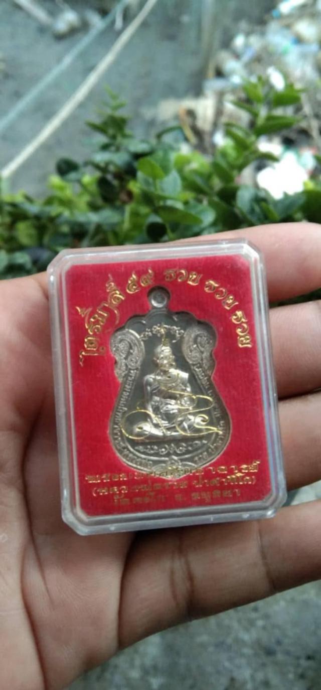 ไตรมาส59หลวงพ่อรวยพร้อมกล่องเดิม0801345229