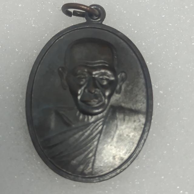 พระเหรียญพ่อท่านซังวัดวัวหลุง