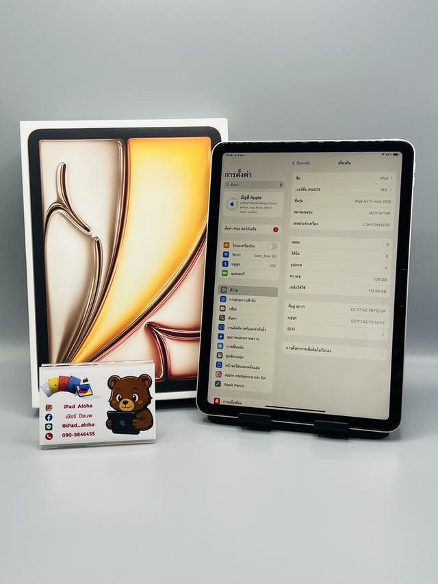  iPadAir7 M3 128gb WiFi แบต100% ประกันยาวๆ นัดรับได้ครับ 2