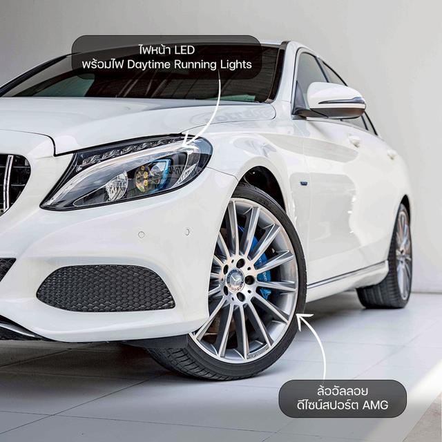 รหัสรถ NP9045 BENZ C350e AVANTGARDE 2018
