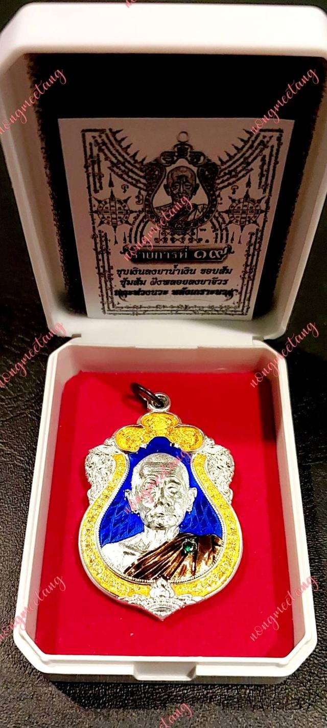 หลวงปู่บุญมา โชติธัมโม เหรียญเสมาเสื้อเกาะปราจีน เนื้อชุบเงินคุ้ยพื้นลงยาน้ำ ง. ขอบส้ม ซุ้มส้ม ฝังพลอยลงยาจีวร เจาะห่วงนวะ หลังเกาะนวะ เลข ๑๔