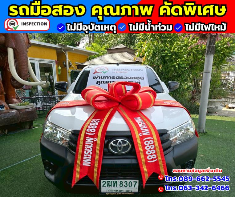 🛎️เปิดได้ 3 ด้าน เสริมแนบ 🚗ปี2018 Toyota Hilux Revo 2.4 SINGLE J Plus
