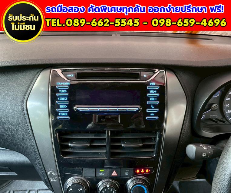 ✨ 2022 Toyota YARIS 1.2 Entry เกียร์ออโต้ ✅ ติดตั้งแก๊ส LPG เรียบร้อย ใช้งานได้ 2 ระบบ รูปที่ 8
