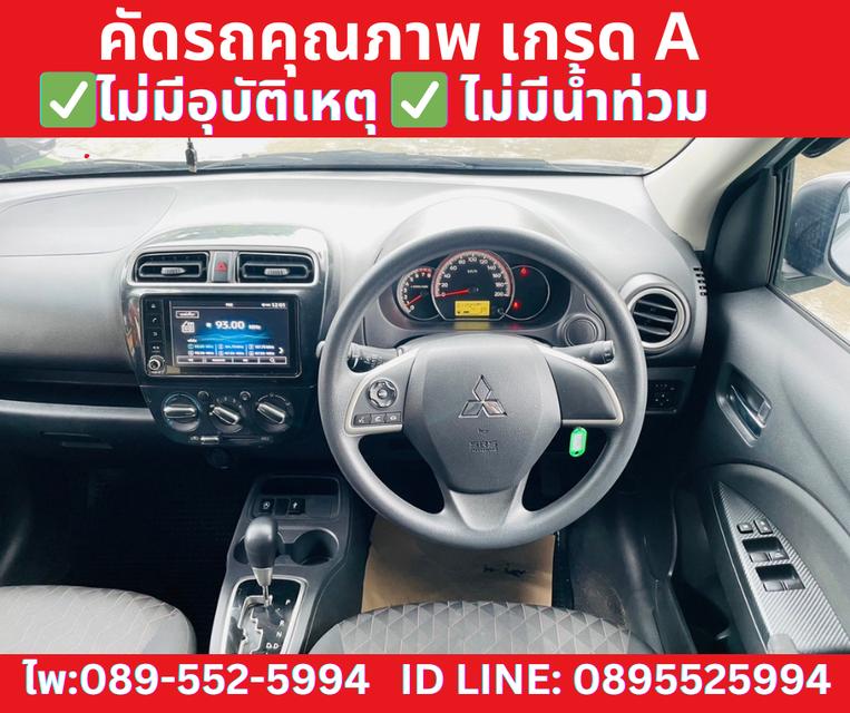 เกียร์ออโต้ MITSUBISHI MIRAGE 1.2 ACTIVE ปี 2024 10