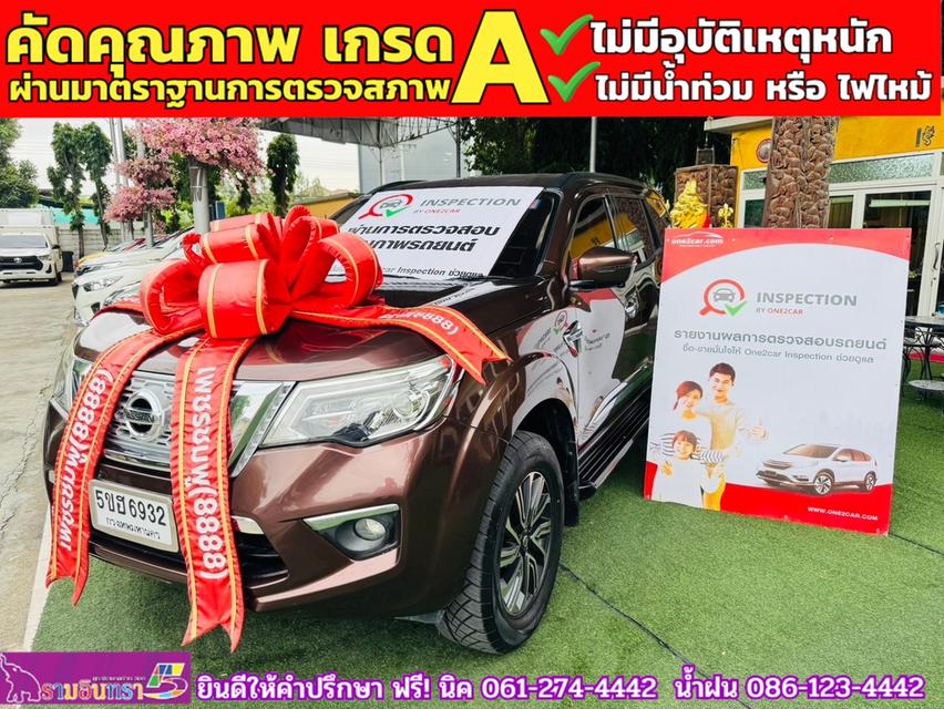 NISSAN TERRA 2.3VL 4WD ปี 2020