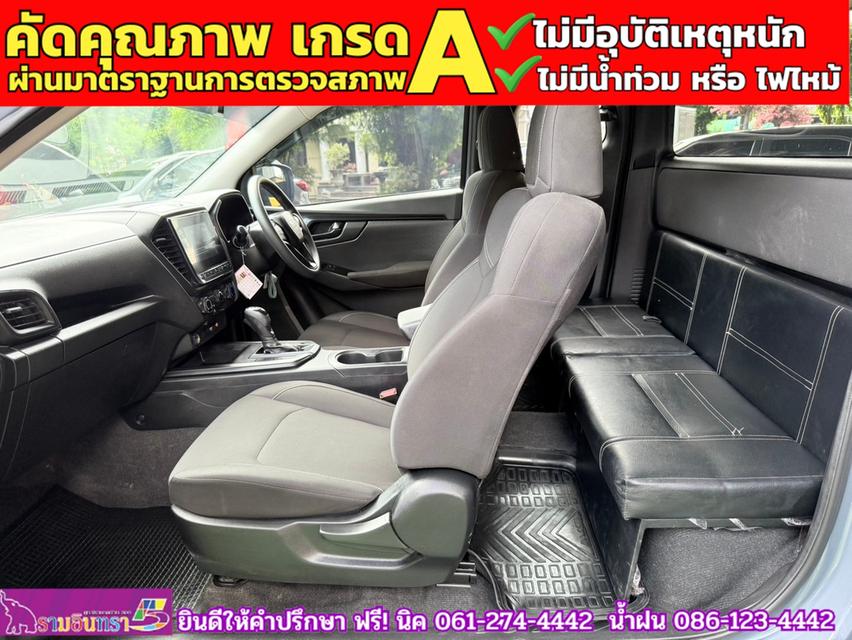 ISUZU D-MAX SPACECAB 1.9 Ddi S AUTO ปี 2023 13