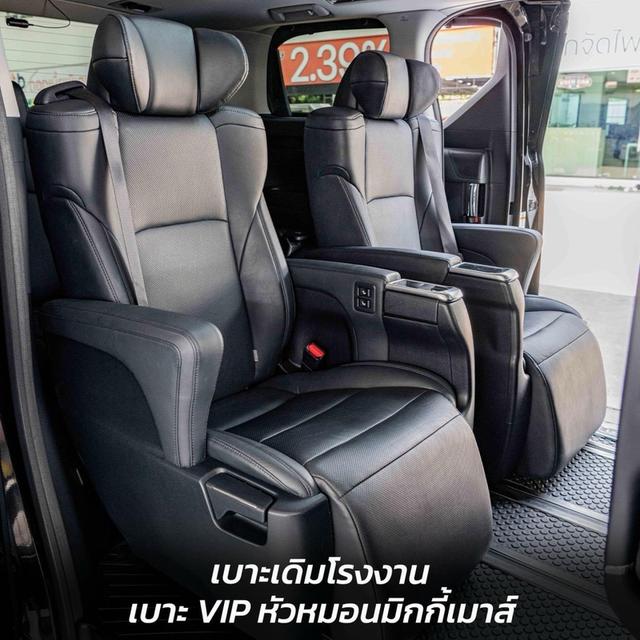 รหัสรถ NP88 TOYOTA VELLFIRE 2.5ZG EDITION 2019 3