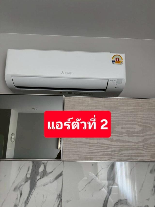 สราญสิริ โคราช Saransiri Korat 15