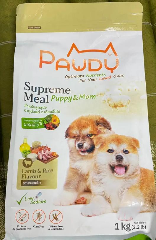 อาหารสุนัขPawdy 1