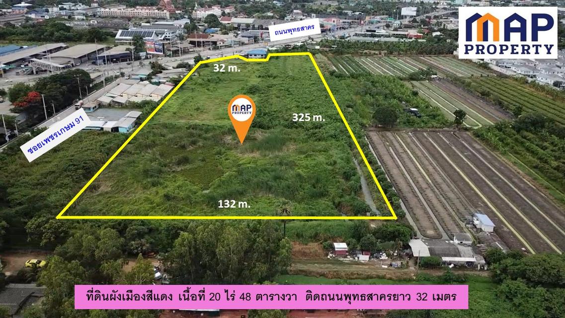 ที่ดินผังเมืองสีแดง ถนนพุทธสาคร 4