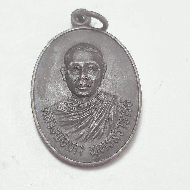 025 หลวงพ่อเภา พุทธสราจารีย์