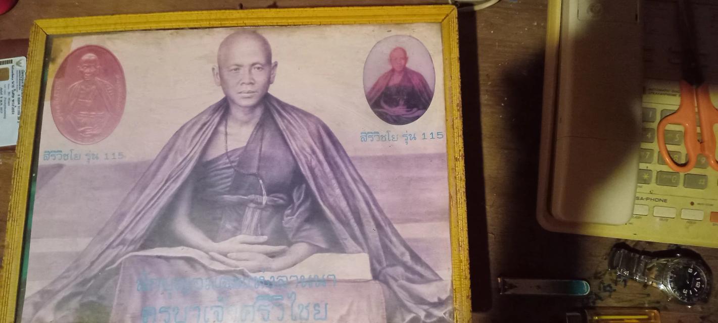 รูปถ่ายครูบาศรีวีไชย 2