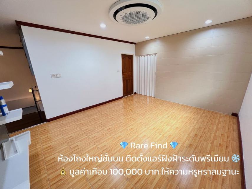 ขายบ้านเดี่ยวรีโนเวทใหม่ หมู่บ้านทวีทอง 3 เพชรเกษม 69 พร้อมเข้าอยู่ เดินทางสะดวก ใกล้ MRT หลักสอง  12