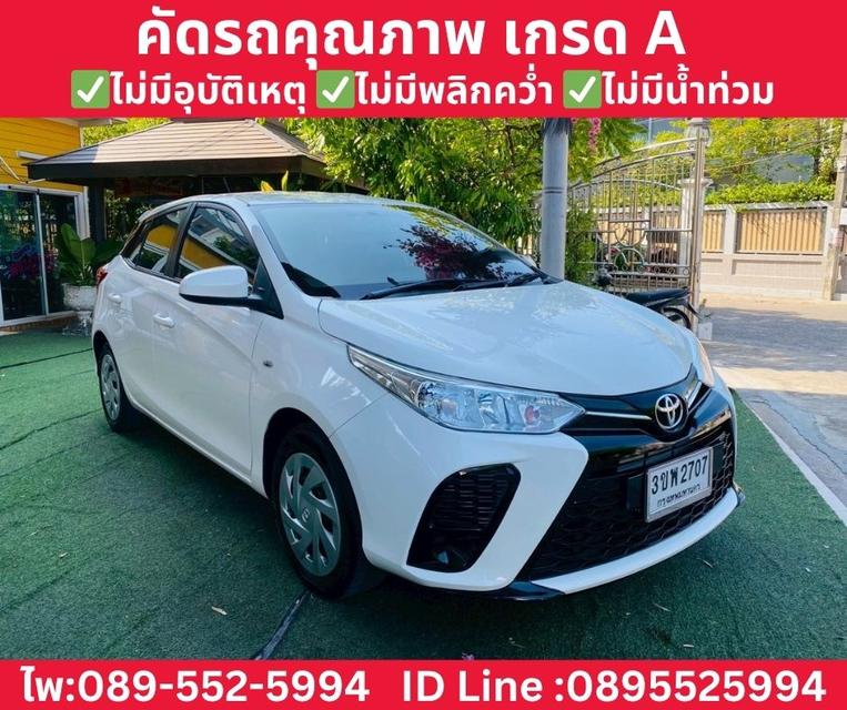 Toyota Yaris 1.2 Entry Hatchback ปี 2022 รูปย่อยที่ 4