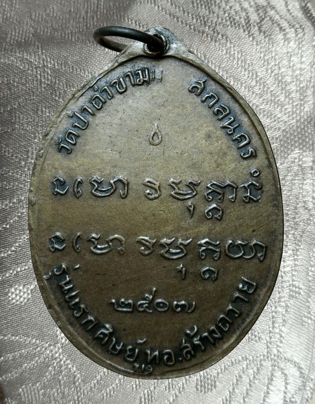 พระเก่าของ ตา ยาย มีเก็บๆใว้ สนใจเช่าทักมานะค่ะ 2