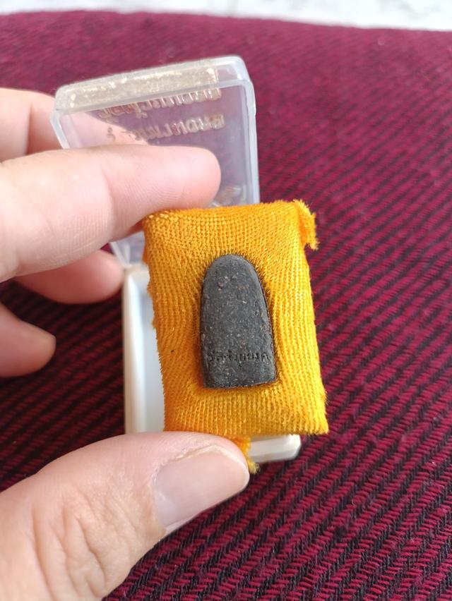 หลวงปู่ทวด รุ่นมหามงคล พิมพ์พระรอด 5