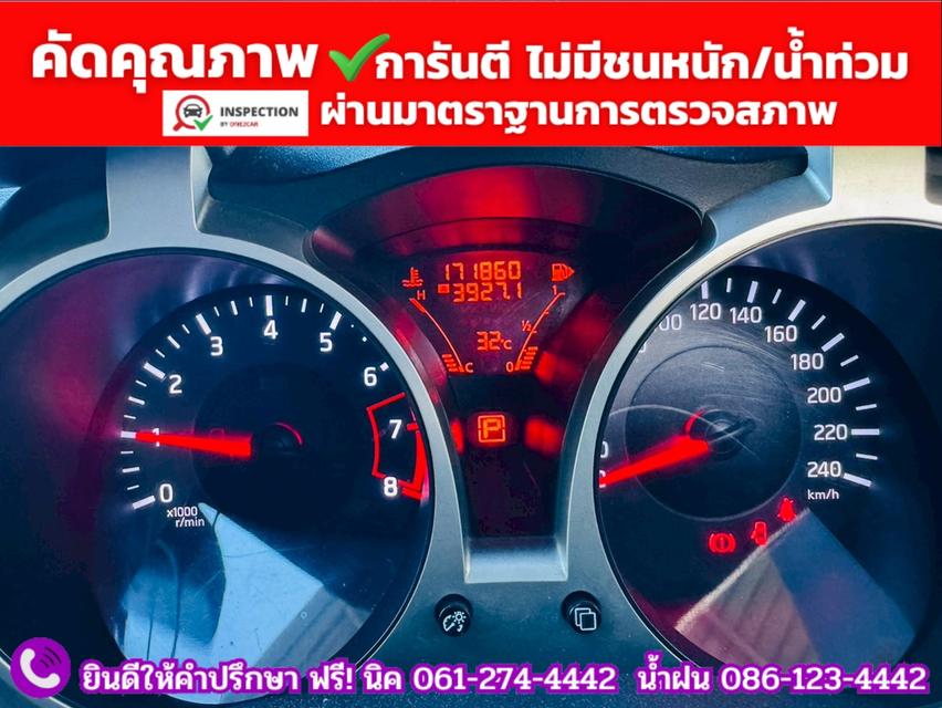 NISSAN JUKE 1.6 V ปี 2014 6