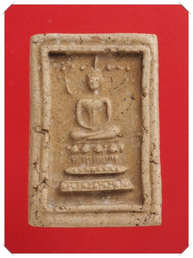 x58.พระสมเด็จ พระเบญจภาคี พระเครื่อง