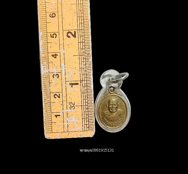 เหรียญเม็ดแตงหลวงพ่อจำเนียรหลังพระประจำวันอังคาร วัดถ้ำเสือ จ.กระบี่ 2