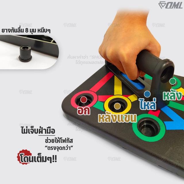 อุปกรณ์ออกกำลังกายขา Mini Stepper + ถุงทราย + บอร์ดวิดพื้น 16