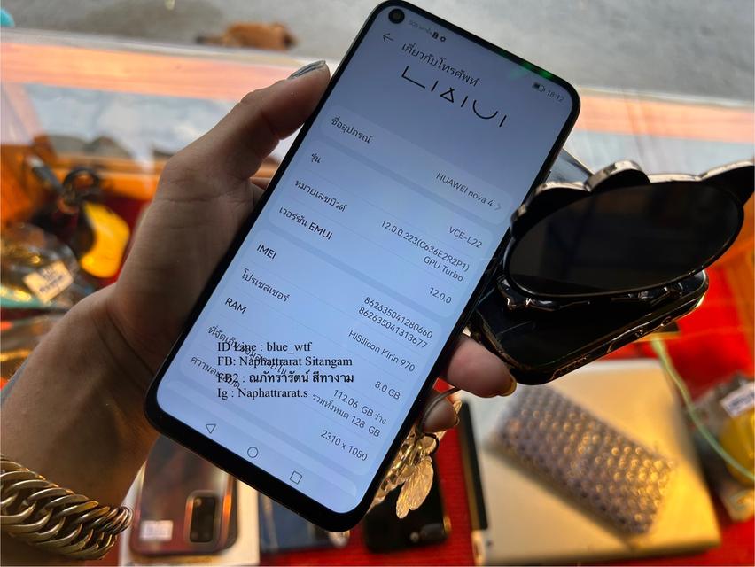 Huawei Nova4 จอ6.4นิ้ว Rom128 Ram8 สภาพสวยตามรูป ใช้งานปกติ ได้ทุกซิม มีเคสให้
