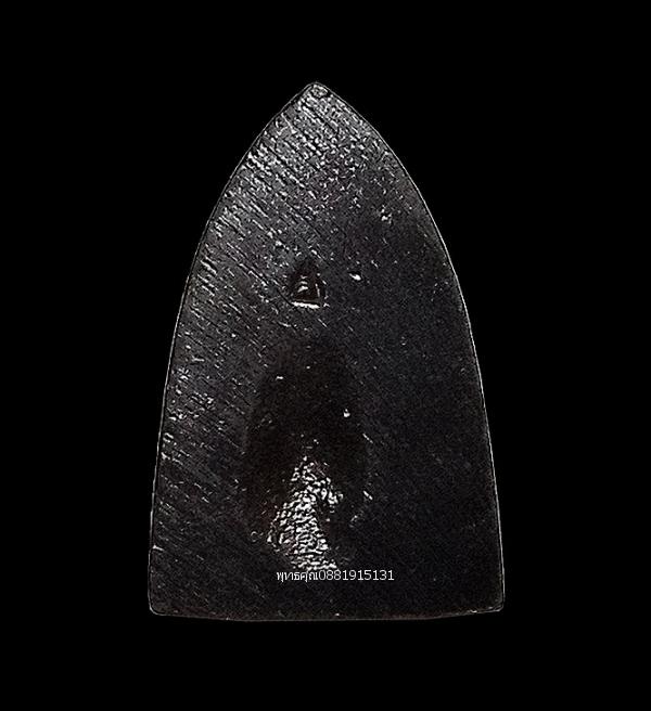 เหรียญตาหลวงเผือก วัดพระเจดีย์งาม จ.สงขลา