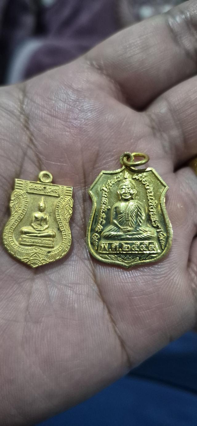 เหรียญหลวงพ่อโสธรสีทอง