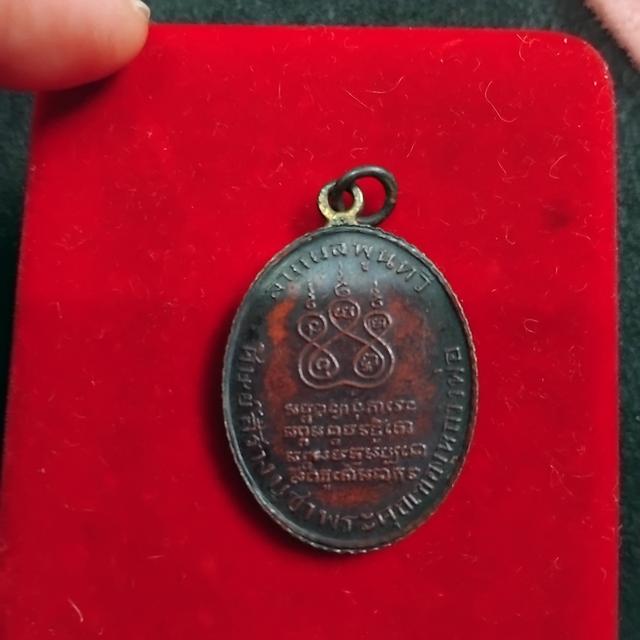 พระบ้านเก็บเก่า พระเหรียญพ่อคงเก่าๆขอบสตางค์ 6
