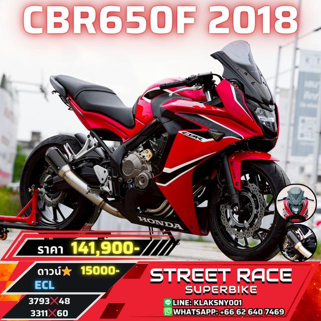 2018 Honda cbr650f ปี 2018 🔥 🏍️ แดงดำตัวจี๊ด 4 สูบ เสียงหวาน พร้อมขี่!