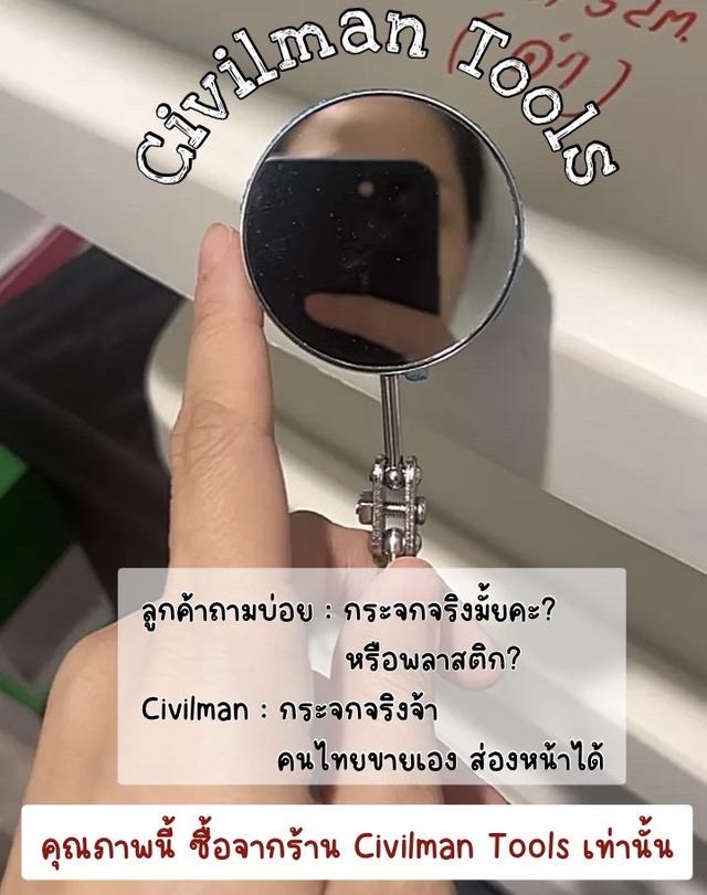 กระจกส่องดีเฟ็ค กระจกล่อปลากัด ขนาด ⌀ .3 cm. - 8.3 cm. กระจกจริง ไม่หลอกตา ตรวจบ้าน รอยเชื่อม ช่องแคบ ล่อปลา by civilmantools 5