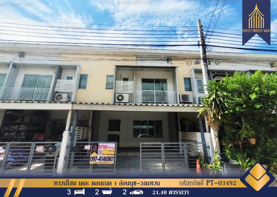 รูป ทาวน์โฮม เดอะ คอนเนค 1 อ่อนนุช-วงแหวน (The Connect Onnut-Wongwaen) ใกล้รถไฟฟ้า Airport link สถานีบ้านทับช้าง