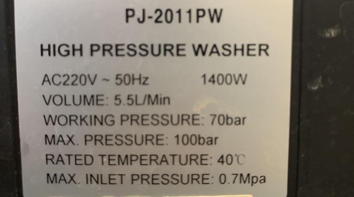 เครื่องฉีดน้ำล้างรถ