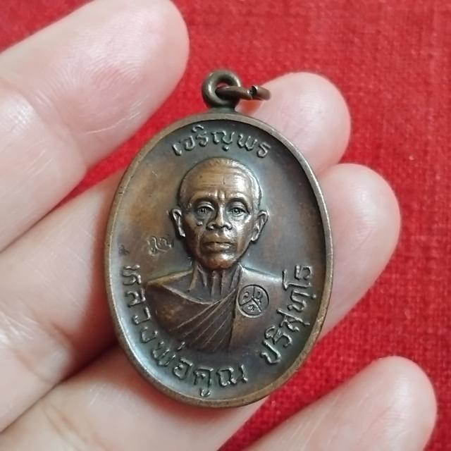 พระบ้านเก็บเก่า หลวงพ่อคูณ