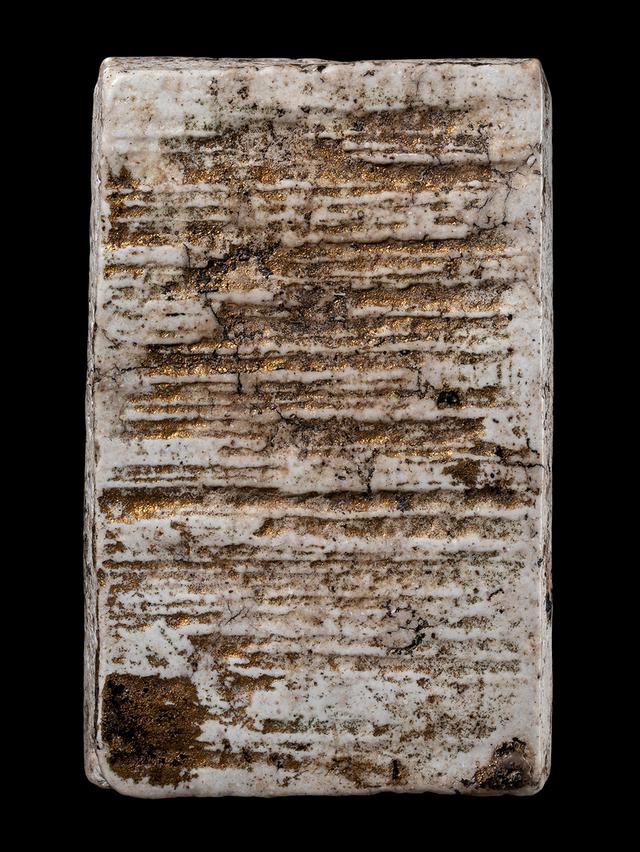 พระสมเด็จวัดระฆังสวย รูปที่ 2