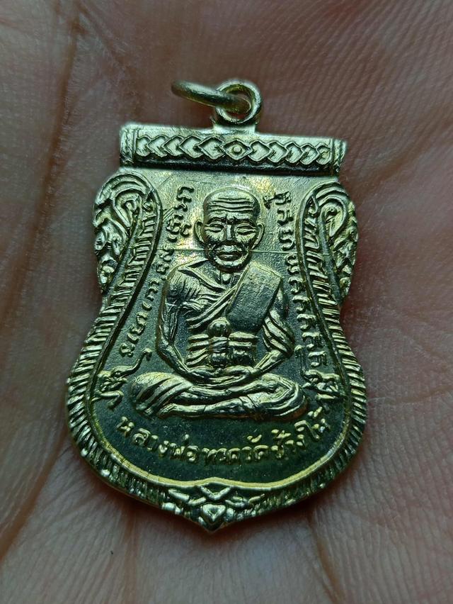 เหรียญหลวงปู่ทวดเนื้อเงินรุ่นเลื่อนสมณศักดิ์ปี08