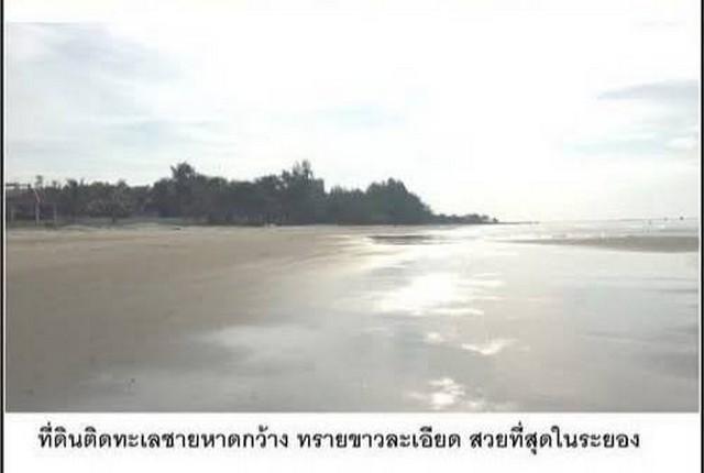 ขายที่ดินติดทะเลสวยที่สุดในระยอง ตำบลซากพง อำเภอแกลง จังหวัดระยอง 6