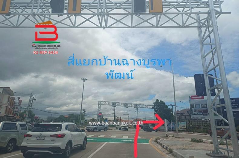 ที่ดิน อีสเทิร์นสตาร์ กอล์ฟ บ้านฉาง เนื้อที่ 413 ตรว. ตำบลพลา อำเภอบ้านฉาง จังหวัดระยอง