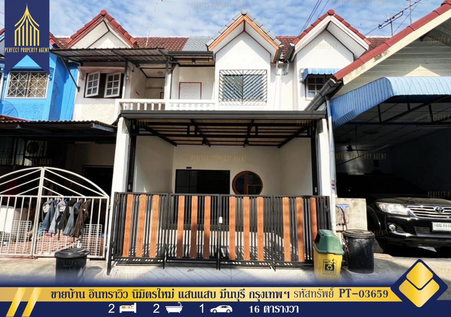 ขายบ้าน หมู่บ้าน อินทราวิว นิมิตรใหม่ แสนแสบ มีนบุรี กรุงเทพฯ 1